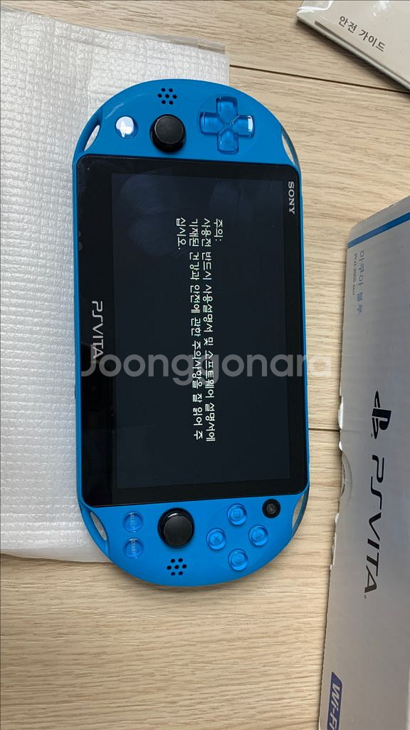 소니 PS비타 2세대 팝니다 블루 ps vita--1