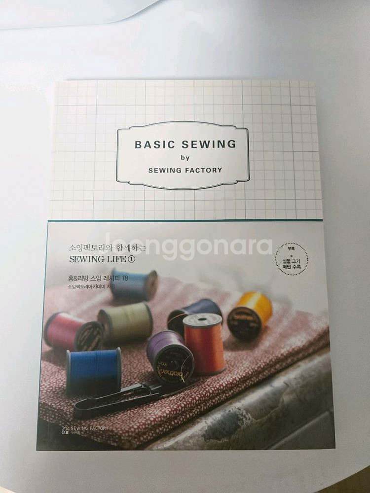 부라더 자수미싱M370 재봉틀--4