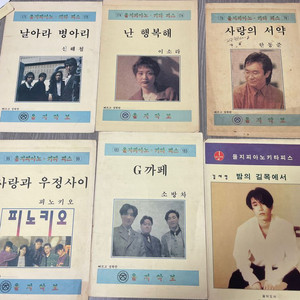 을지악보