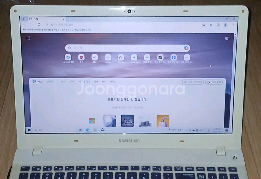 i3 삼성 노트북 팝니다 nt450r5e k3ww--1