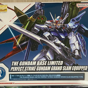 MG 퍼펙트스트라이크 건담 그랜드슬램 판매합니다