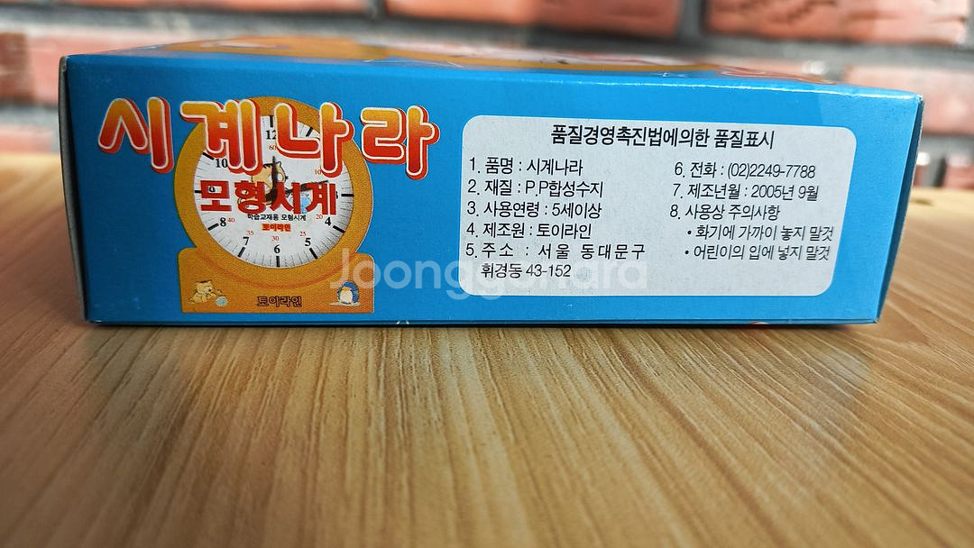 시계 모형 고양이 레트로 소품 인테리어 고전--2