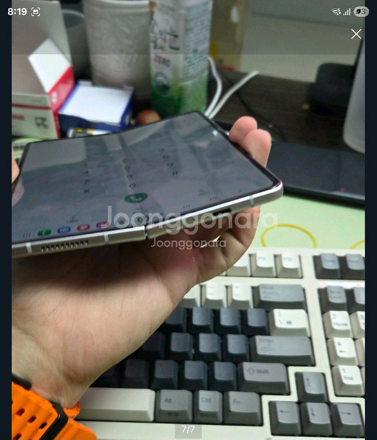 갤럭시폴드3--3