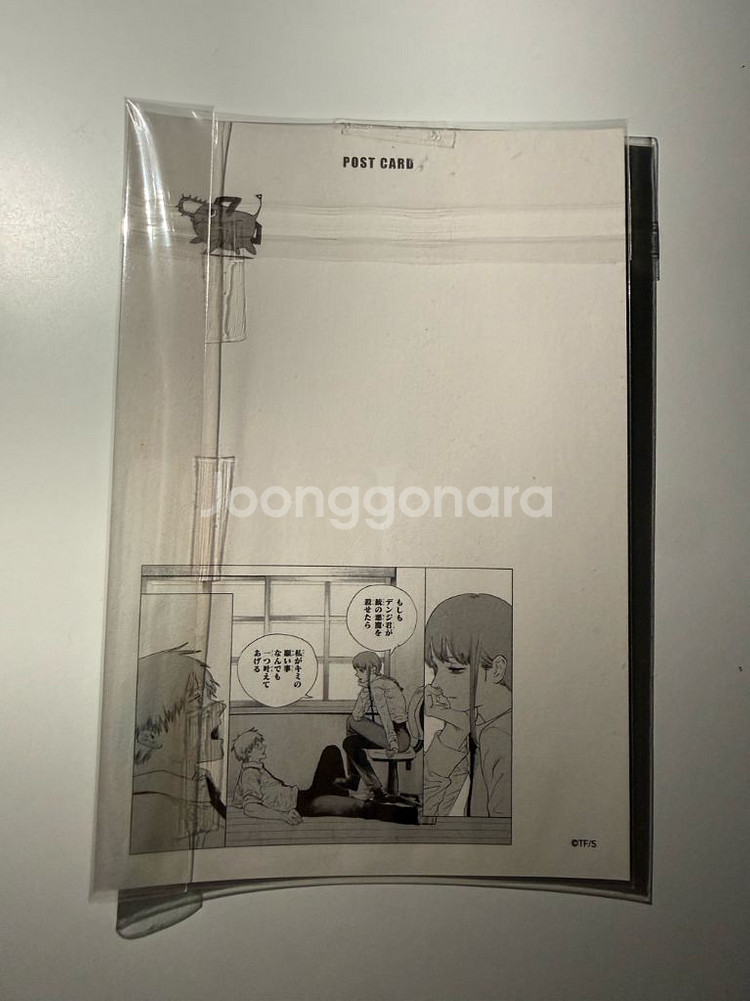 체인소맨 마키마 키라키라 엽서 굿즈--1