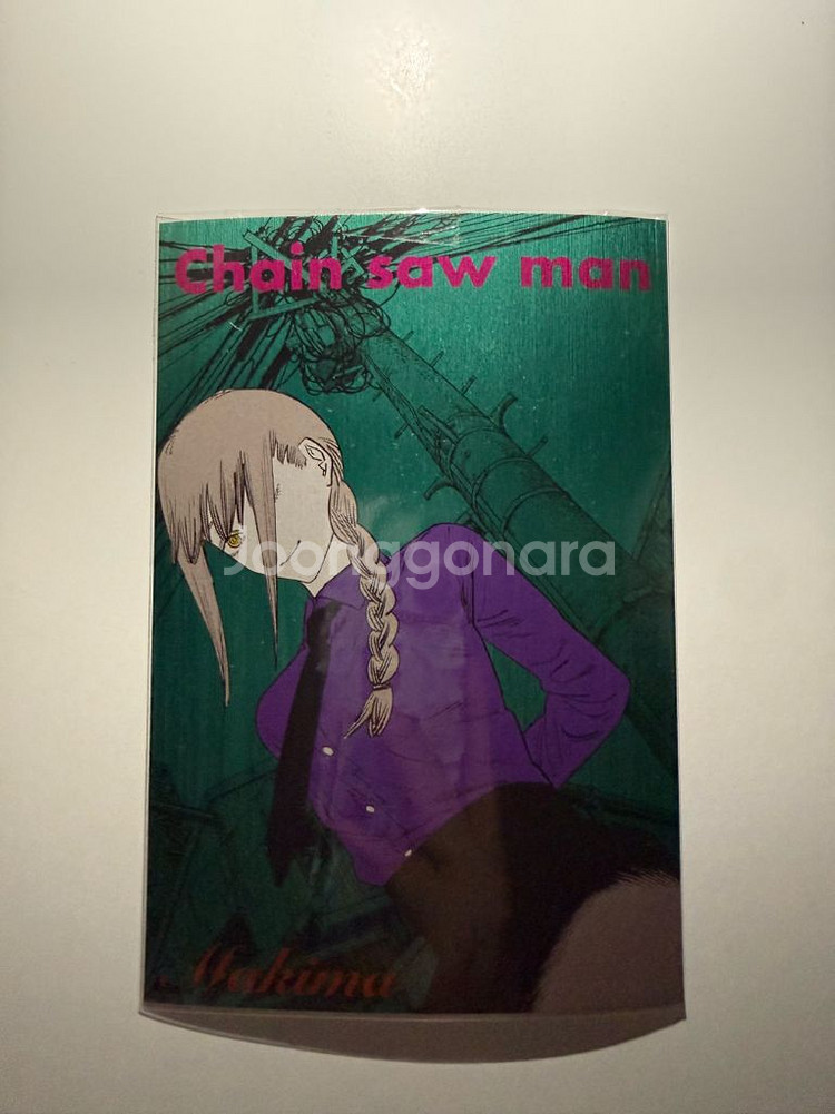 체인소맨 마키마 키라키라 엽서 굿즈--0