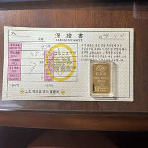 골드바