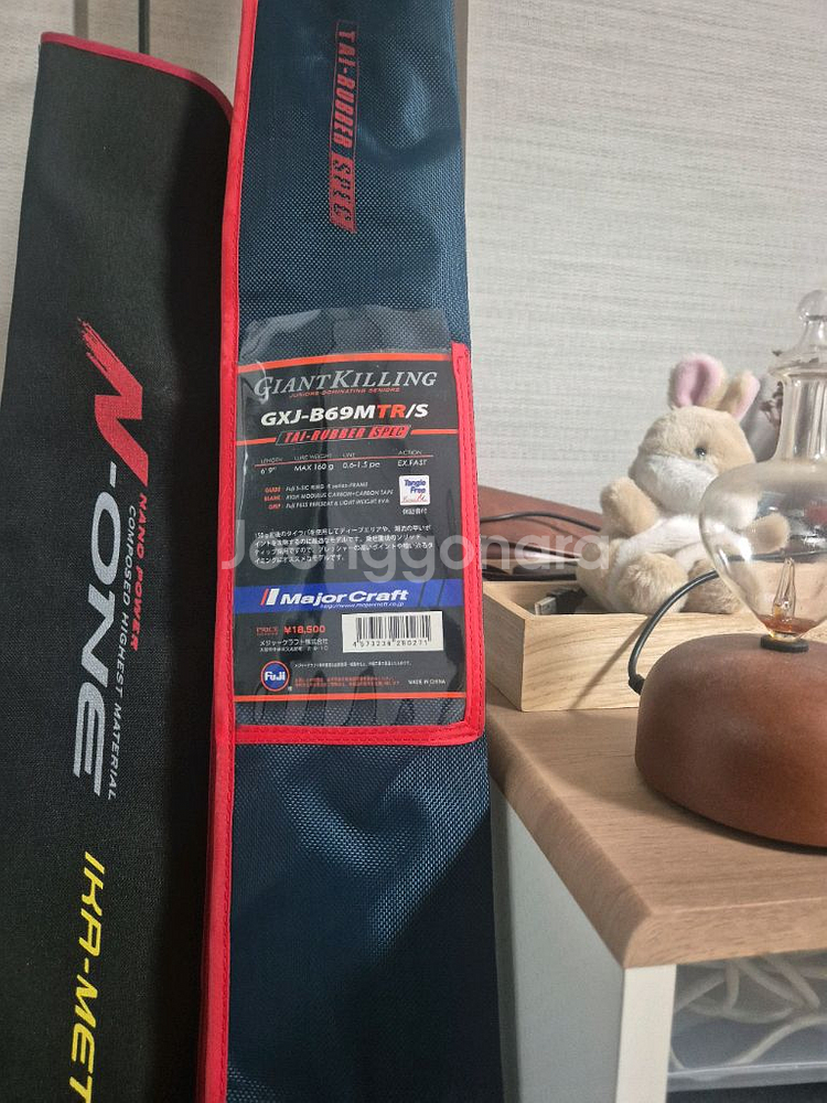 한치 타이라바 베스 [가격 다운]--5