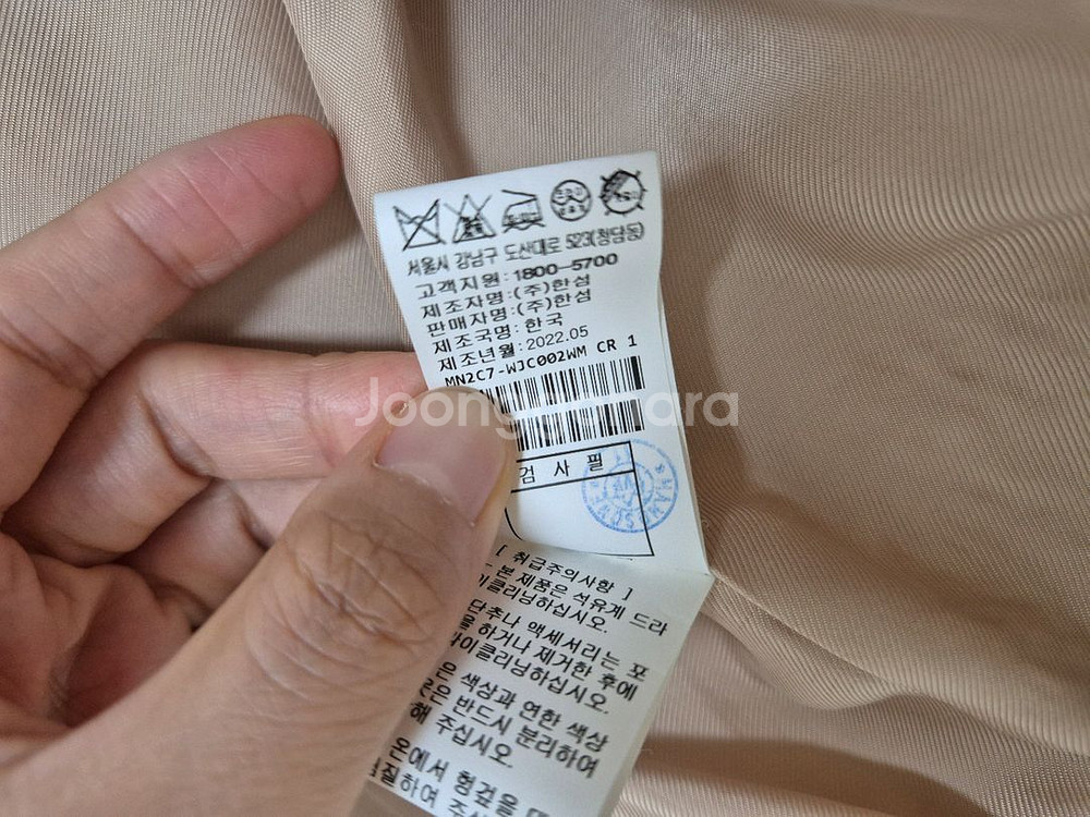 마인트위드자켓--8