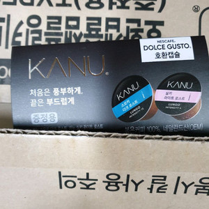돌체 캡슐(카누)100캡슐