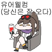 카가미 X BISHOP 아트웍스 카르티나 초회한정판