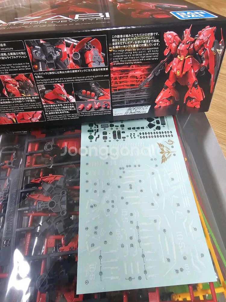RG 사자비 일반판 반다이 건담프라모델 미개봉 새제품--2