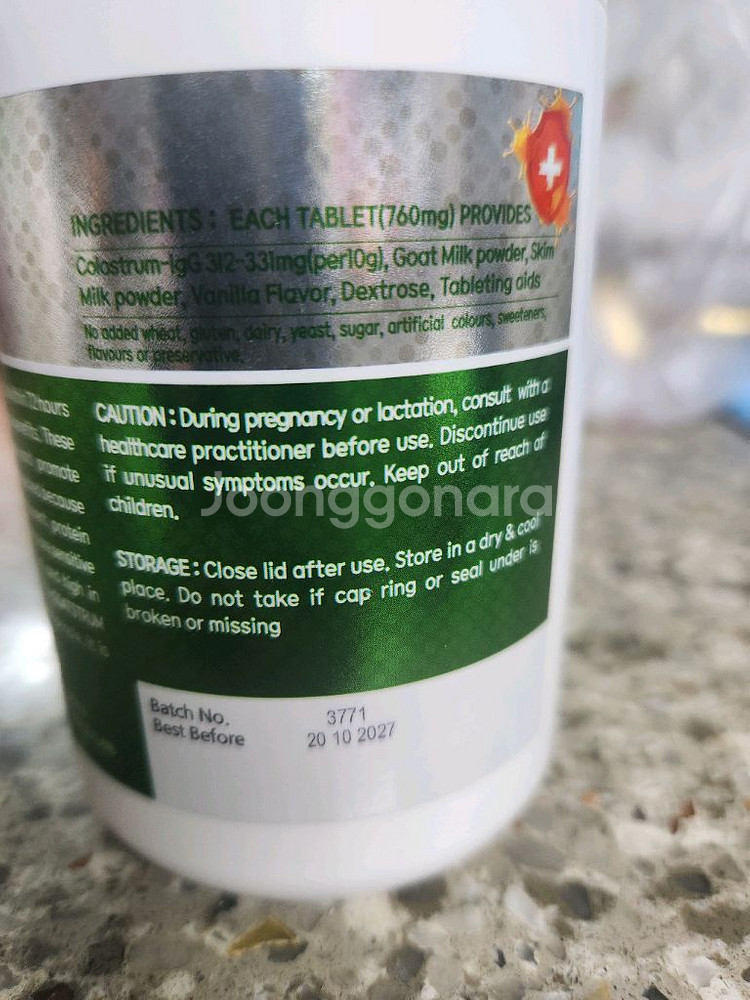 뉴질랜드 산양초유 최상품--1