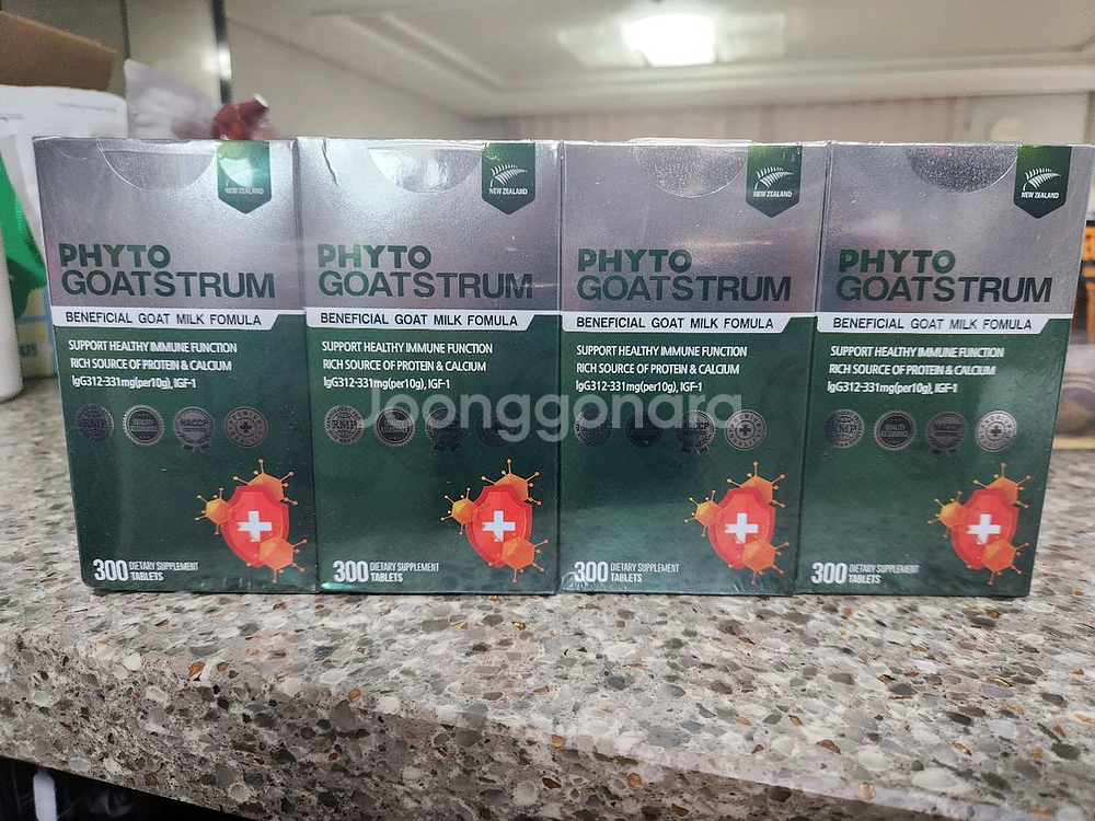 뉴질랜드 산양초유 최상품--0