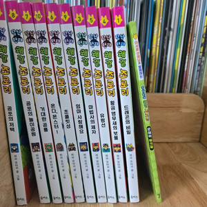 장난천재 쾌걸조로리(1~10)