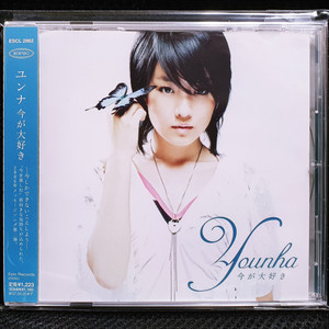 윤하 今が大好き CD