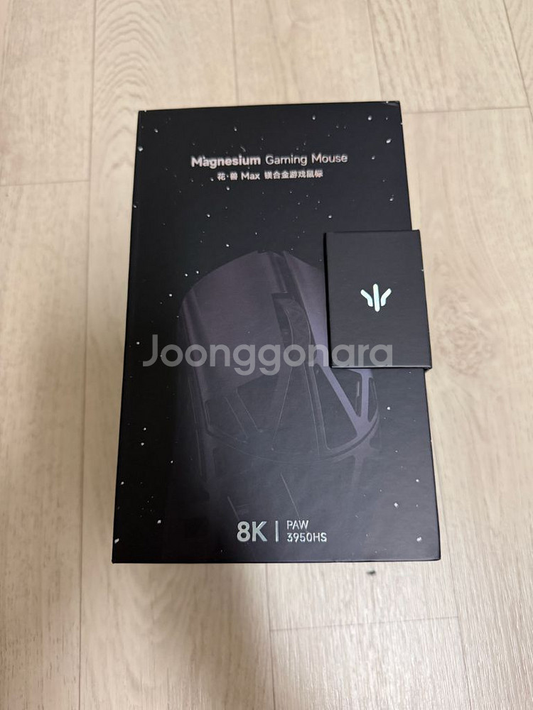 beast x max pro (비타공) 블랙--2