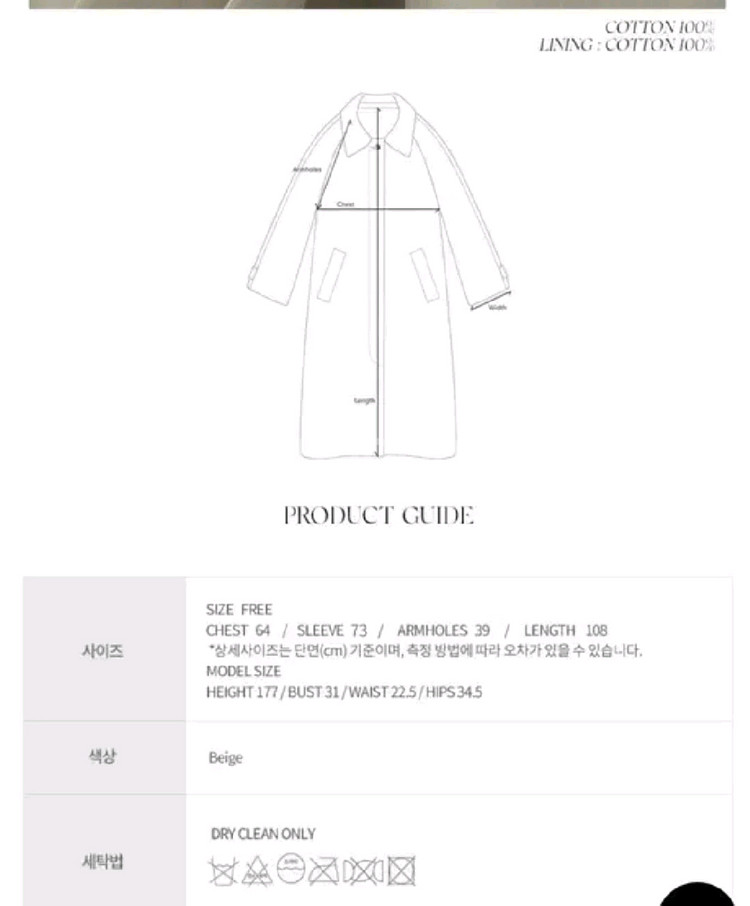 낫띵리튼 볼륨 발마칸 트렌치 코트 프리--2