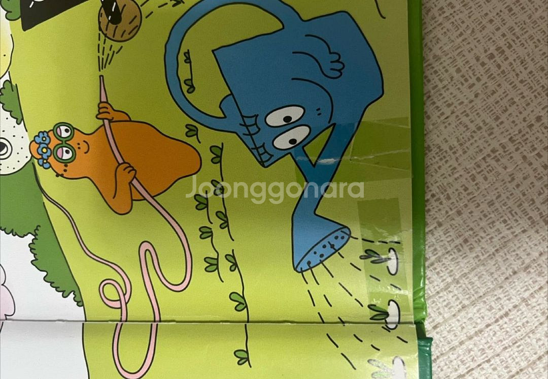 연두비 바바파파--2