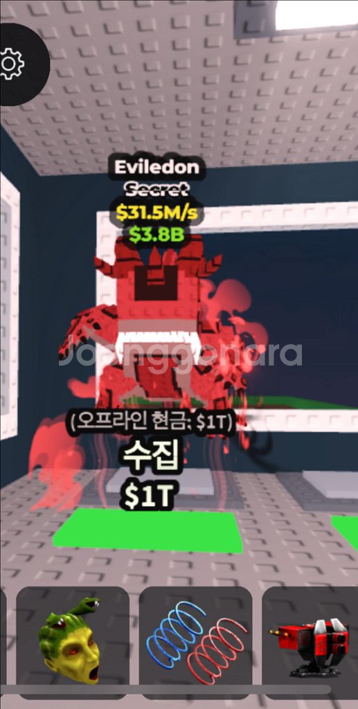 브훔 에빌레돈 애석--0