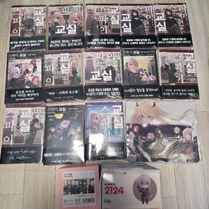 스파이교실1~9 릴리 넨도로이드2124 머그컵 굿즈