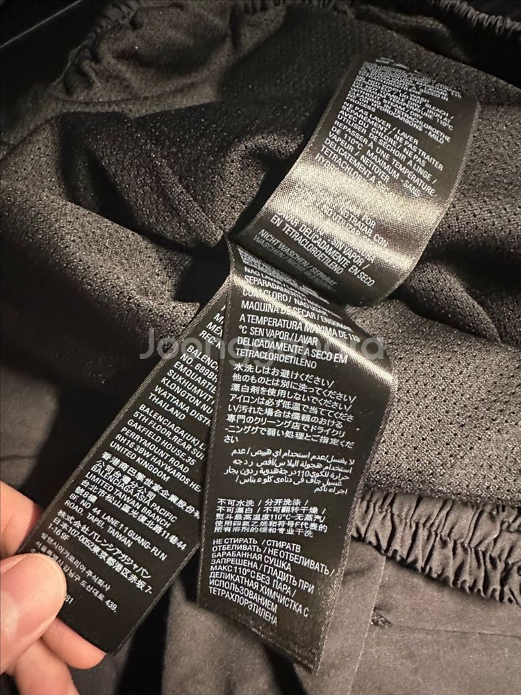 발렌시아가 x 아디다스 퍼포먼스 포플린 트랙수트 팬츠--4