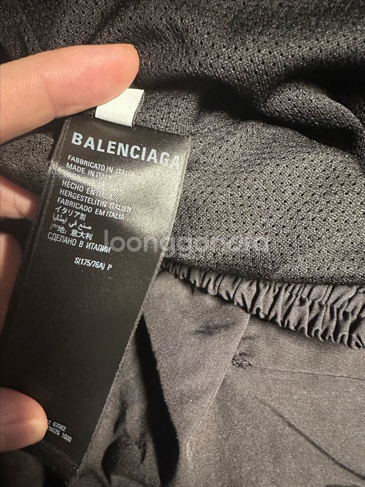 발렌시아가 x 아디다스 퍼포먼스 포플린 트랙수트 팬츠--5