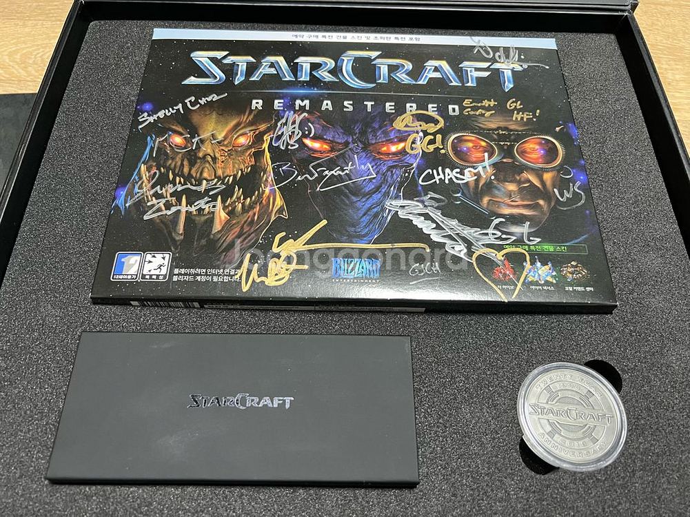 스타크래프트 20주년 기념 궁극의 굿즈 일괄 처분--1