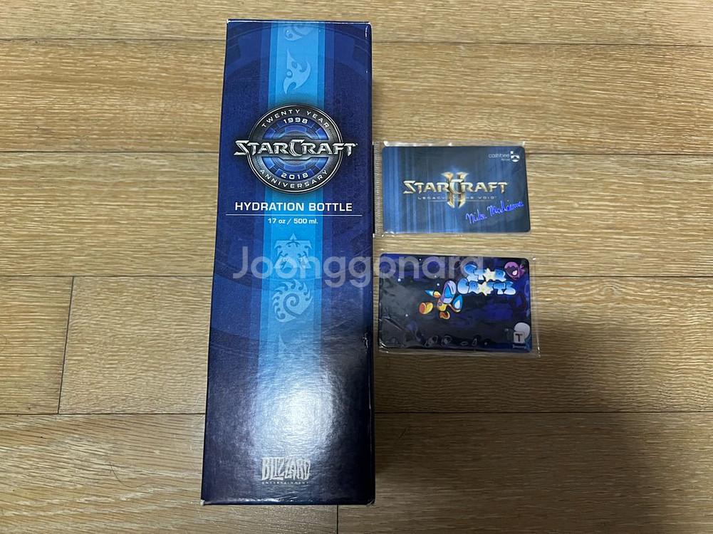 스타크래프트 20주년 기념 궁극의 굿즈 일괄 처분--3