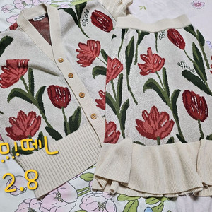 리미떼두두셋업L