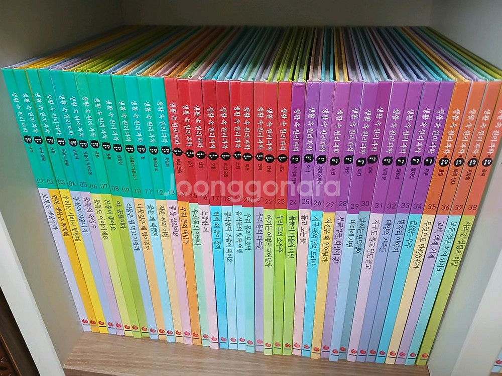 그레이트북스 생활속 원리과학 72권--1