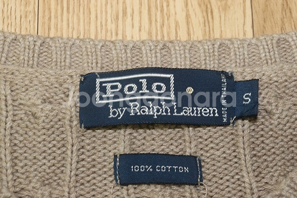 (95)폴로/베이지 체인브이넥니트--4