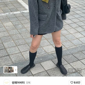 썸웨어버터 Half robin knit wool jac