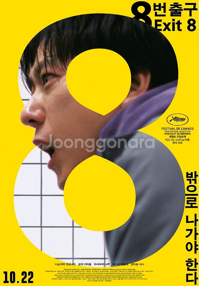 Cgv 메가박스 롯데시네마 영화 예매--0