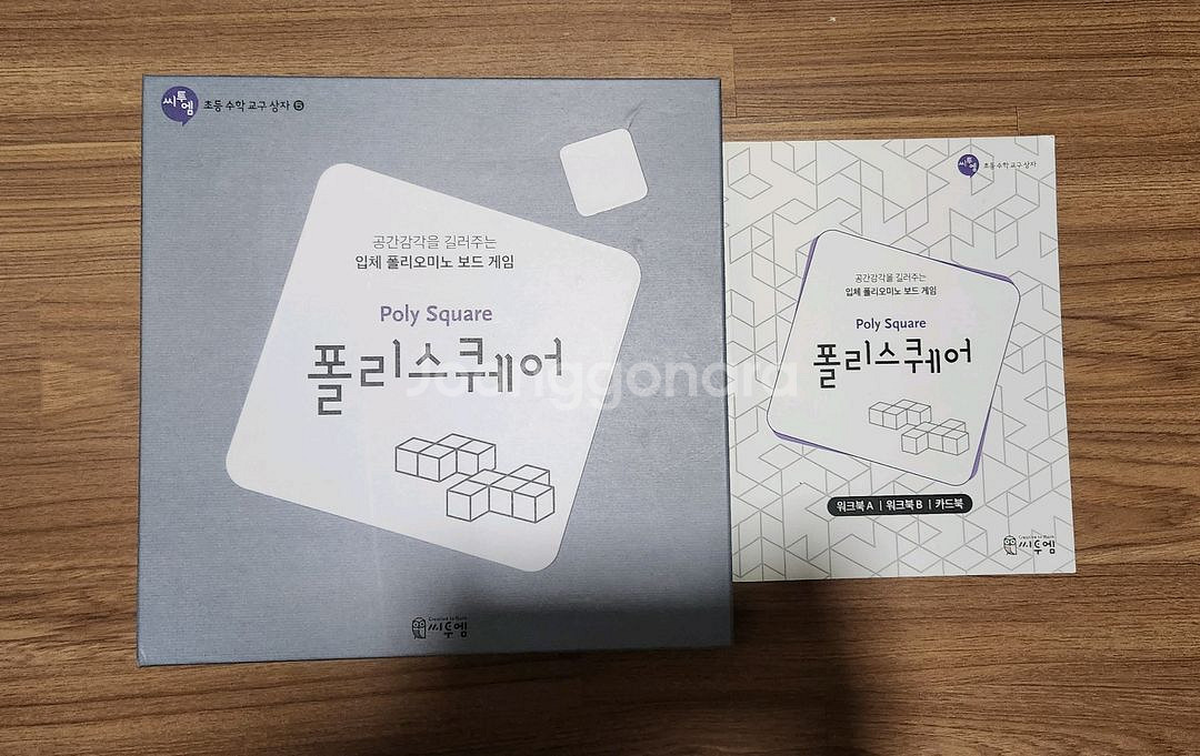 씨투엠 폴리스퀘어 트랜스넘버--0