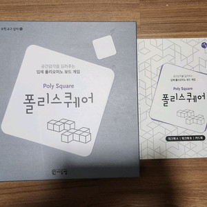 씨투엠 폴리스퀘어 트랜스넘버