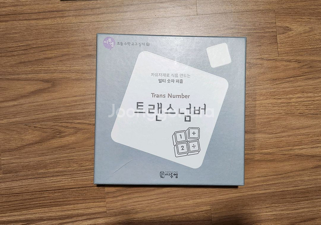 씨투엠 폴리스퀘어 트랜스넘버--1