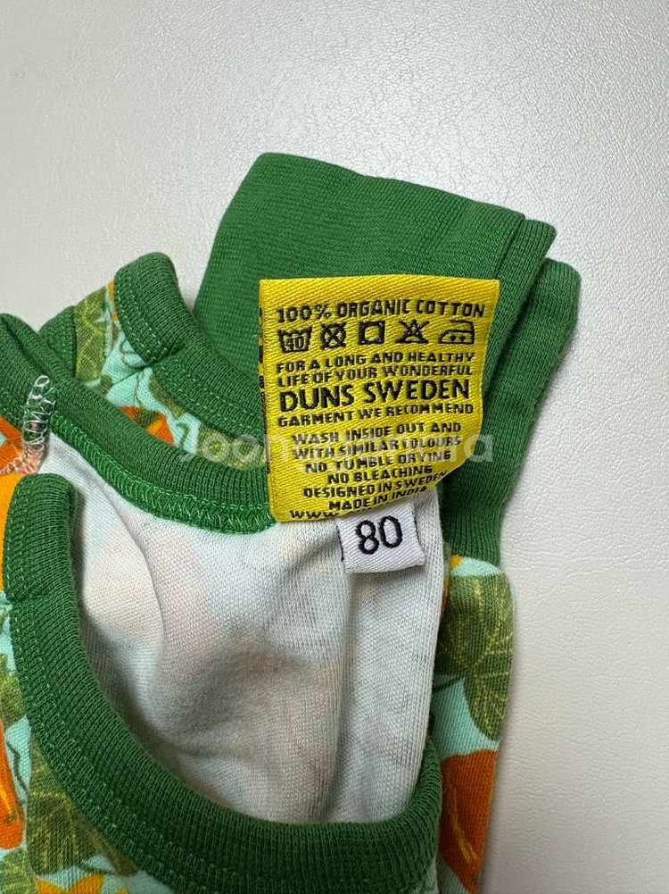 던스 호박 덩가리 80사이즈--2