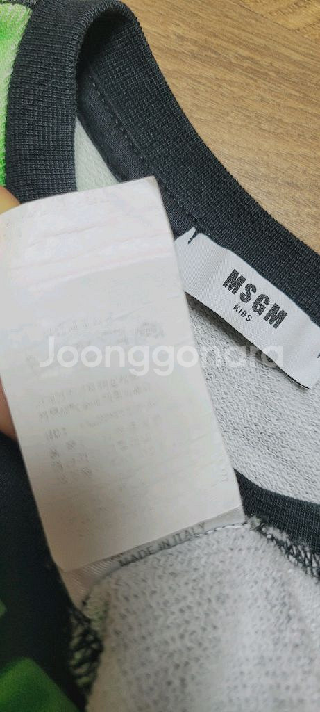 (140사이즈) MSGM키즈 맨투맨+겐조 키즈 바지 ㅡ--6