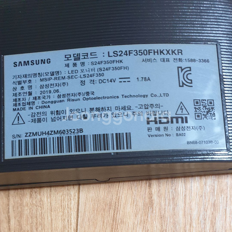 부품용 삼성 24인치 LED 모니터 S24F350FHK--2