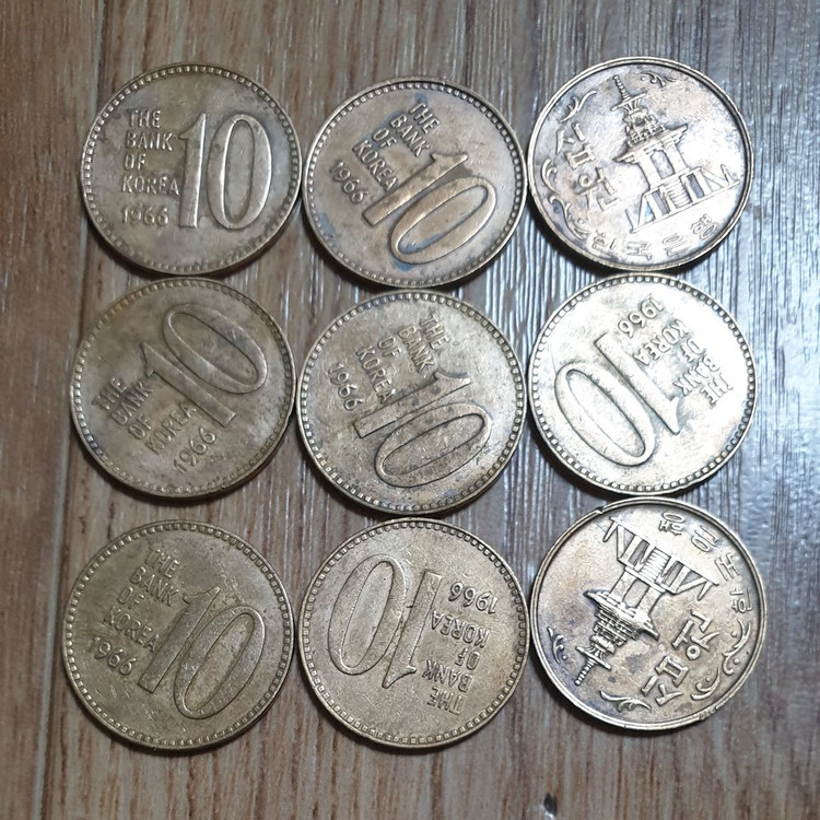 1966년 10원 동전 수집용 옛날 주화 골동품 취미 이미지