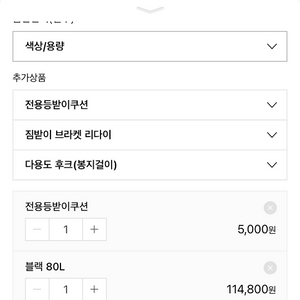 배달통,알탑,탑박스 80L 팝니다!