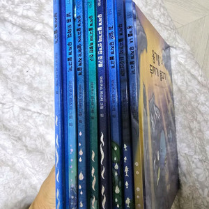 무지개 물고기 8권