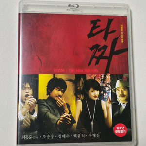 조승우 관련 DVD, 블루레이