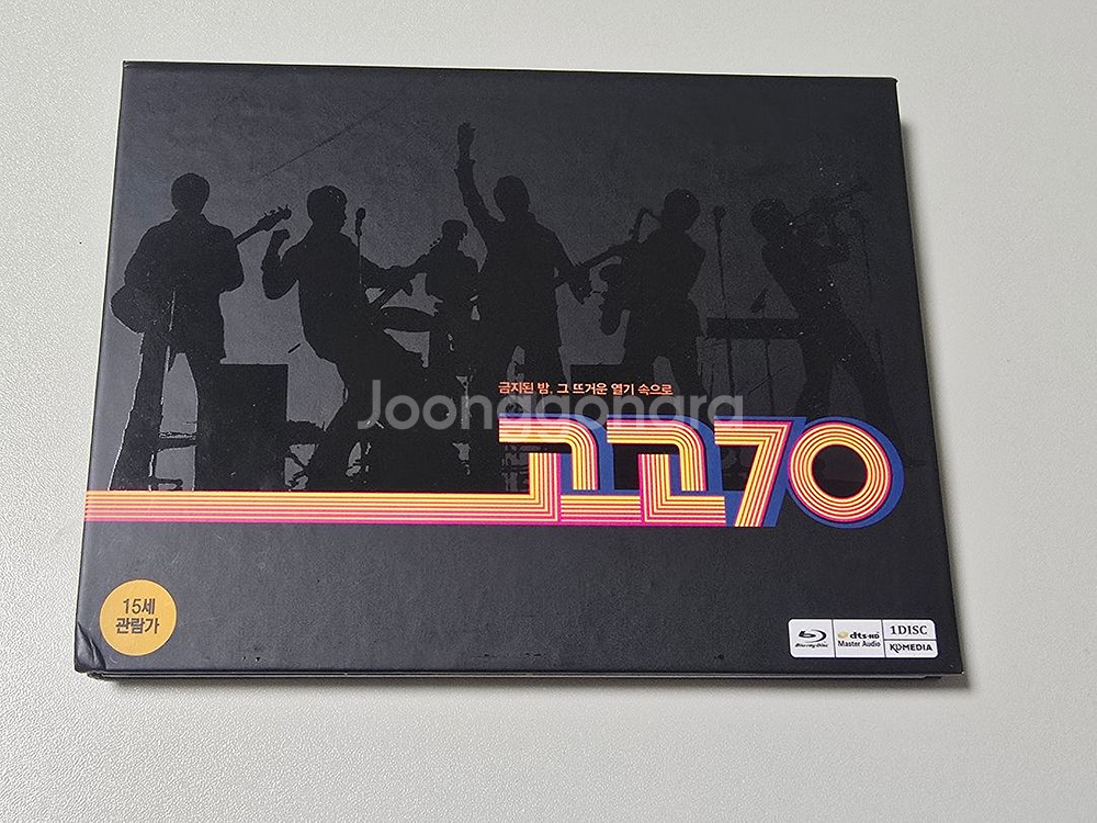 조승우 관련 DVD, 블루레이--2