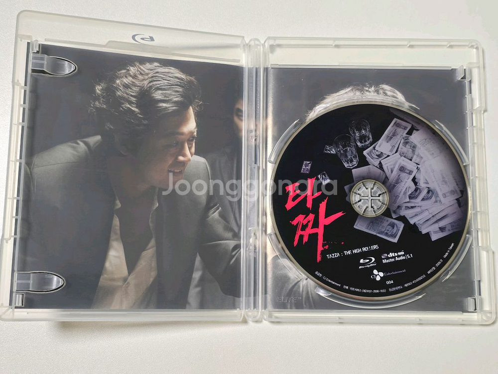 조승우 관련 DVD, 블루레이--1