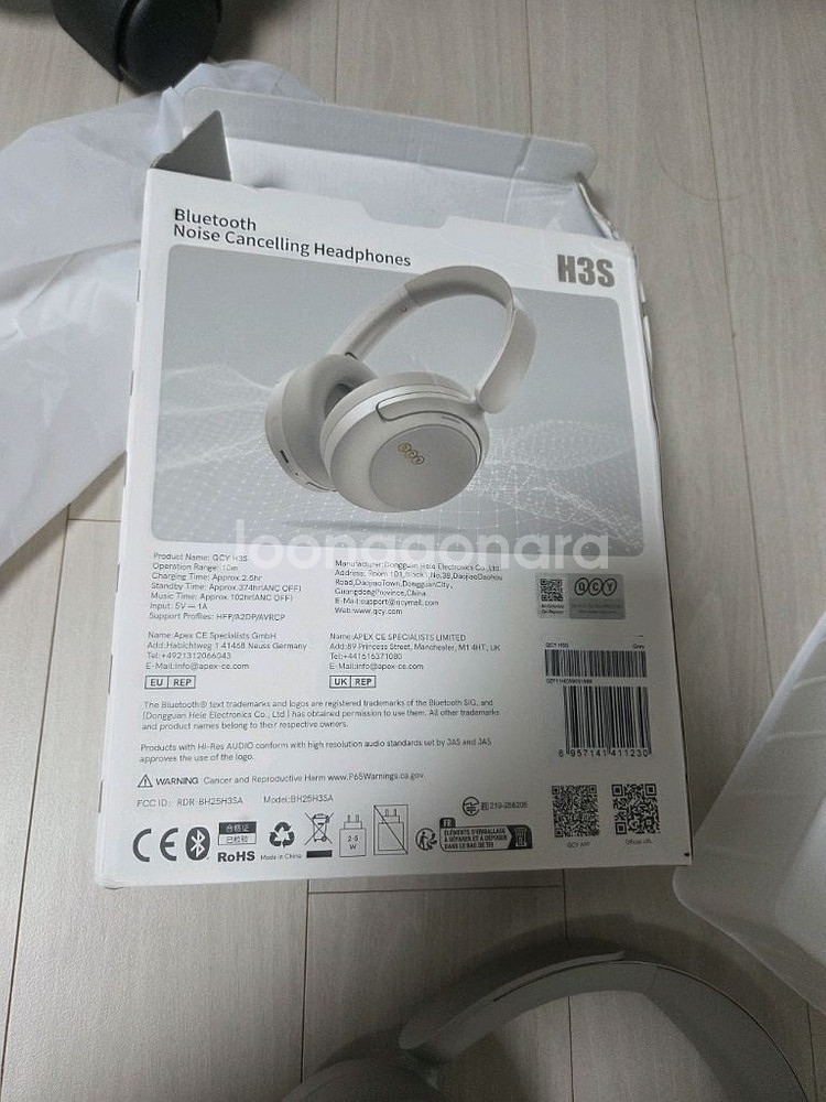 QCY-H3S 블루투스 헤드폰--4