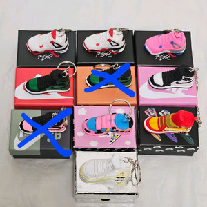 나이키 신발 키링 모음