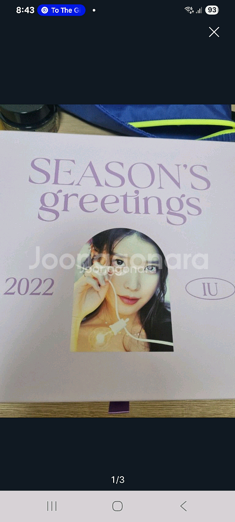 아이유 시즌그리팅 시그 2022--0
