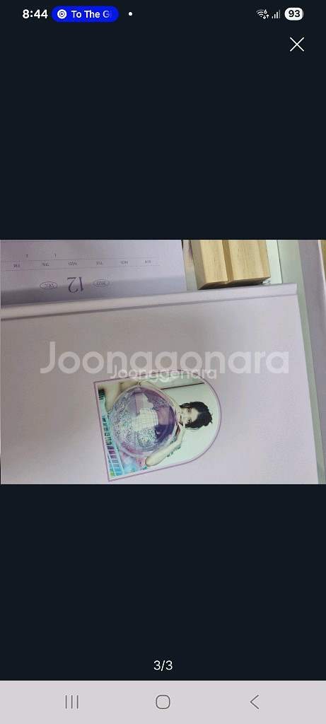 아이유 시즌그리팅 시그 2022--2