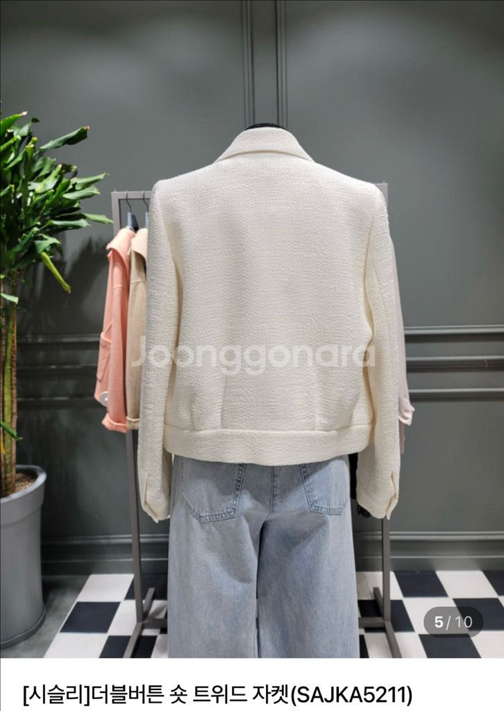 시슬리트위드자켓 아이보리 66사이즈--2